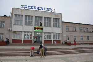 Der Bahnhof in der Grenzstadt auf mongolischen Seite